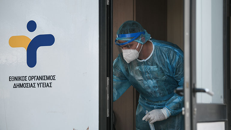 Δωρεάν rapid test στο Περιστέρι από τον ΕΟΔΥ – Εντοπίστηκαν 47 κρούσματα Covid-19 Δωρεάν rapid test στο Περιστέρι από τον ΕΟΔΥ – Εντοπίστηκαν 47 κρούσματα Covid-19