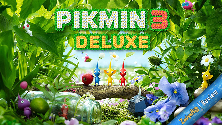Pikmin 3 Deluxe – Review: Καλωσήρθατε στον χρωματιστό μικρόκοσμο των Pikmins!