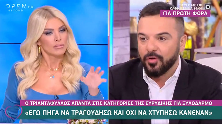Ξεσπά με τρεμάμενη φωνή ο Τριαντάφυλλος: «Πήγα να τραγουδήσω, όχι να χτυπήσω κανέναν. Βάλτε τις κάμερες να το δείτε»