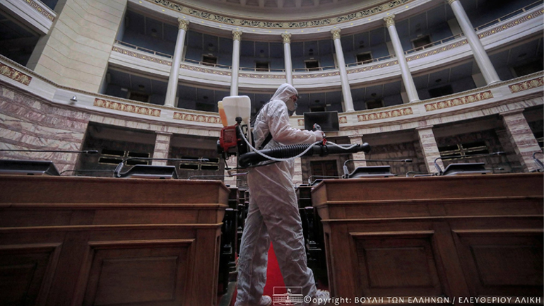Covid-19: Απολύμανση στη Βουλή