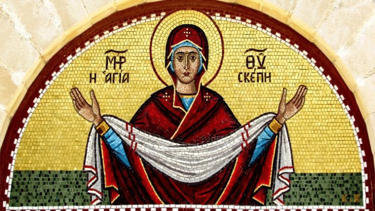 Η Αγία Σκέπη της Θεοτόκου