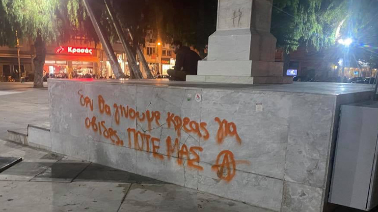 Bανδάλισαν με σπρέι το μνημείο του Αγνώστου Στρατιώτη στο Ηράκλειο