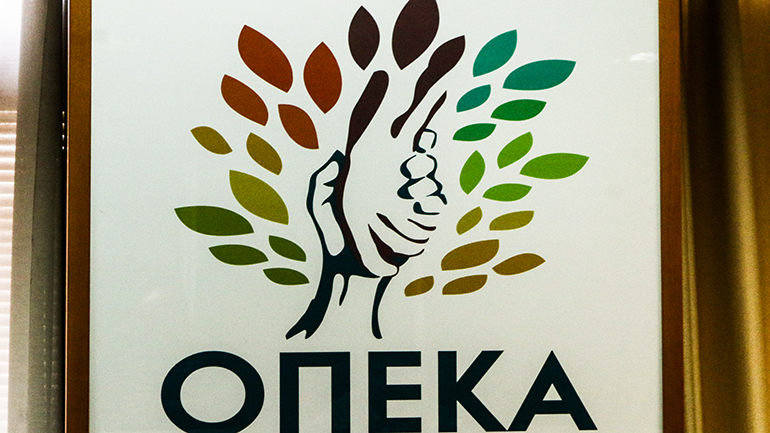 ΟΠΕΚΑ: Ποιά προνοιακά επιδόματα θα καταβληθούν την Παρασκευή (30/10)