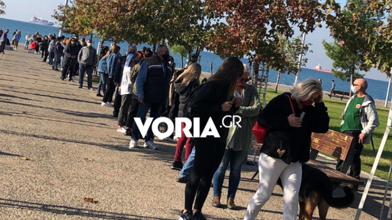 Ουρές στην παραλία της Θεσσαλονίκης για τα δωρεάν rapid tests