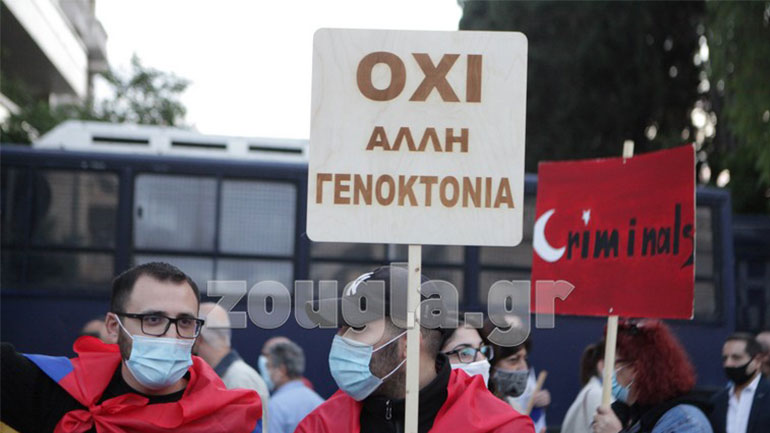 Συγκέντρωση διαμαρτυρίας των Αρμενίων στο κέντρο της Αθήνας
