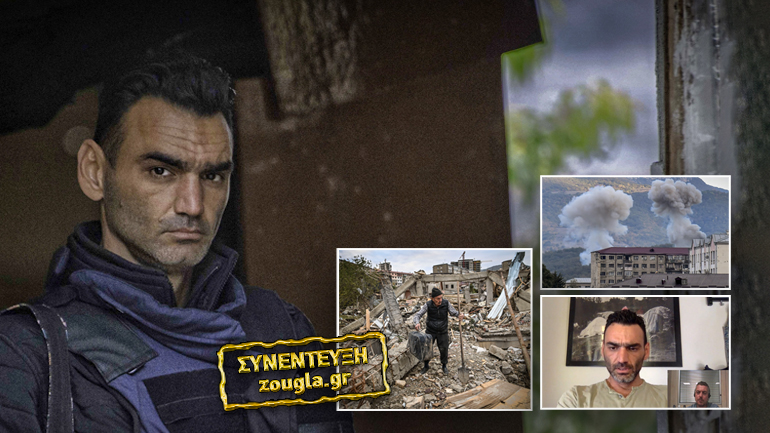 “Ο σιωπηλός θάνατος έρχεται από ψηλά”