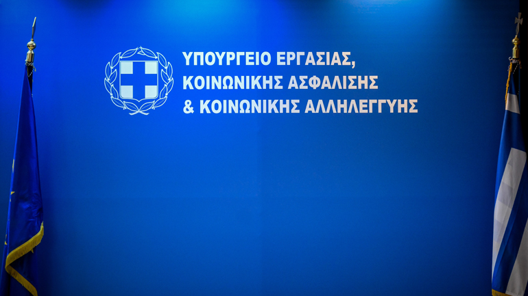 Διευκρινίσεις για τα μέτρα στήριξης επαγγελματιών της τέχνης και του πολιτισμού, ξεναγών και τουριστικών συνοδών