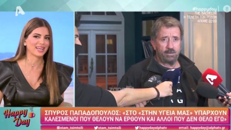 Σταματίνα Τσιμτσιλή: Γιατί δεν πηγαίνει στις εκπομπές του Σπύρου Παπαδόπουλου;