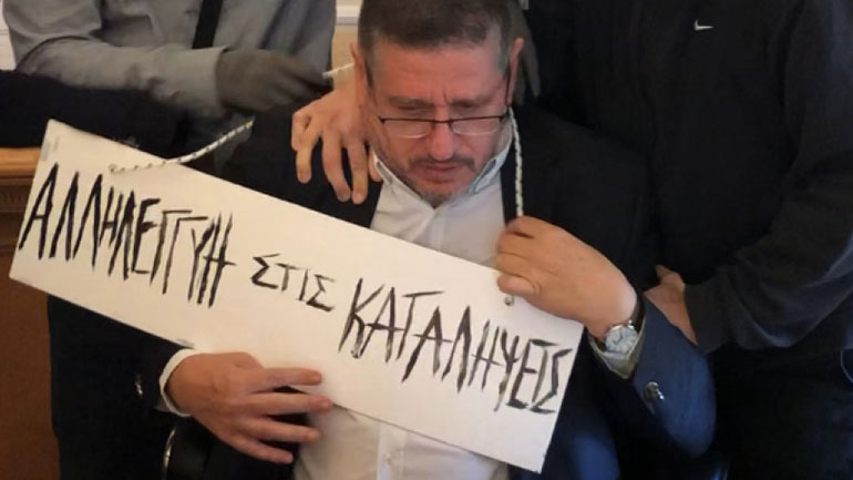 Προκηρύχθηκαν για 100.000 ευρώ οι δράστες που προπηλάκισαν τον πρύτανη