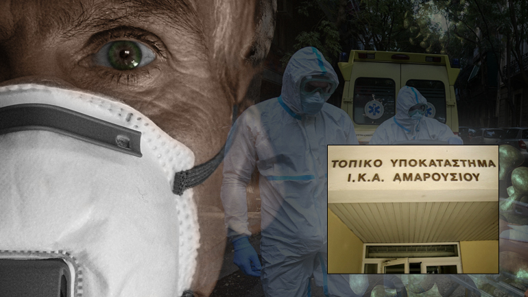 Η άθλια γραφειοκρατία του ΑΜΚΑ