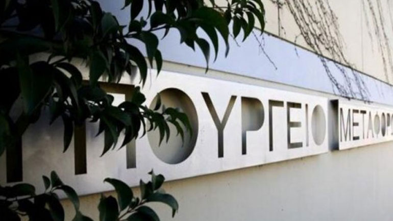 Υπ. Μεταφορών: «Πράσινο φως» για το οδικό έργο Πάτρας-Πύργου