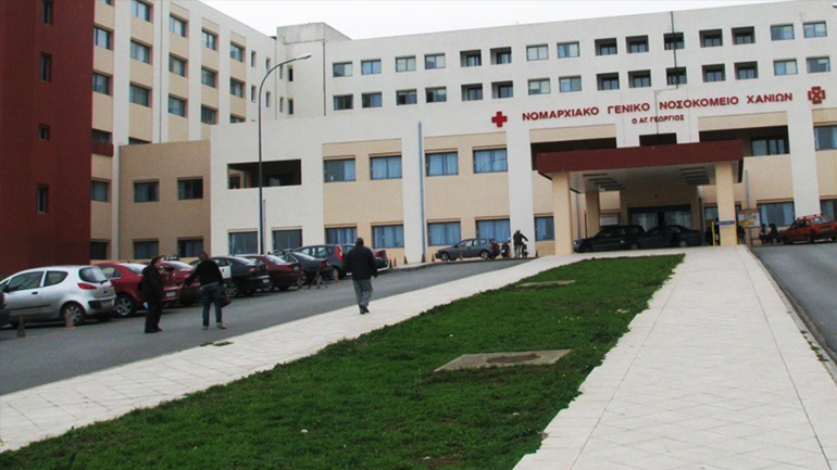 Εν μέσω πανδημίας καλούνται οι ασθενείς να κοινωνήσουν στο Νοσοκομείο Χανίων