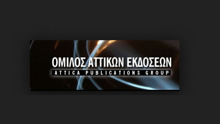 Αττικές Εκδόσεις: Οι επιπτώσεις από τον κορωνοϊό