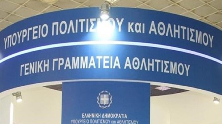 ΓΓΑ: Διευκρινιστικές οδηγίες για τις περιοχές με περιοριστικά μέτρα