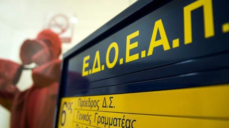 ΕΔΟΕΑΠ: Αναλυτικές οδηγίες για τα εισιτήρια νοσηλείας