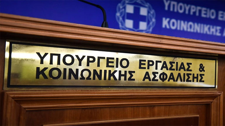 Οι προθεσμίες υποβολής δηλώσεων αναστολών συμβάσεων εργασίας και οι προθεσμίες για το «ΣΥΝ-ΕΡΓΑΣΙΑ»