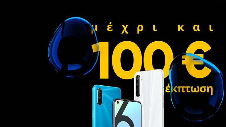 realme: οι Black Friday προσφορές ξεκίνησαν
