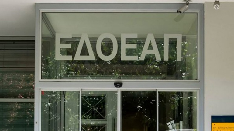 Αναστέλλεται η λειτουργία του γυμναστηρίου του ΕΔΟΕΑΠ