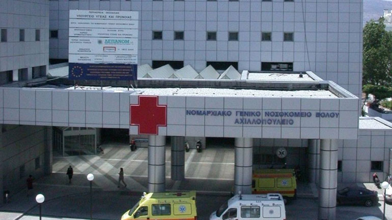 Εννέα νοσηλευόμενοι σε Μονάδα Υγείας στο Βόλο διαγνώστηκαν με Covid-19