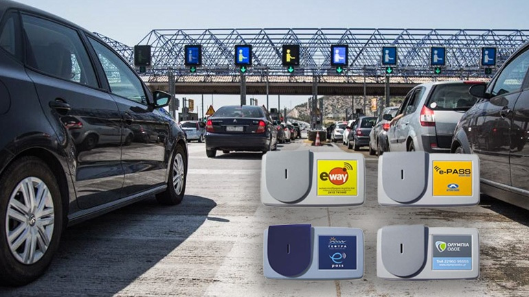 Ενιαίο e-pass από σήμερα για τα διόδια όλων των αυτοκινητοδρόμων της χώρας
