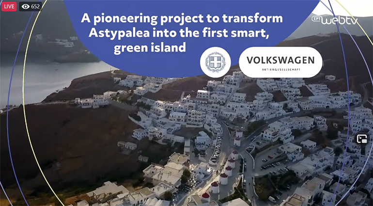 Αστυπάλαια και VW Group θα βαδίσουν χέρι - χέρι...