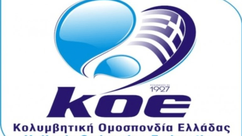 Επιστολή ΚΟΕ σε Αυγενάκη: «Yπάρχει καταπάτηση κάθε αρχής ίσης μεταχείρισης»