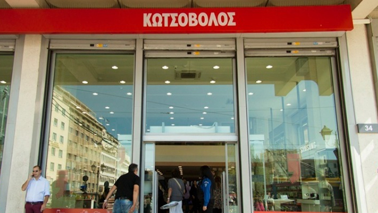 Κωτσόβολος: Να αγνοηθούν SMS που δωρίζουν βραβεία και ζητούν προσωπικά στοιχεία