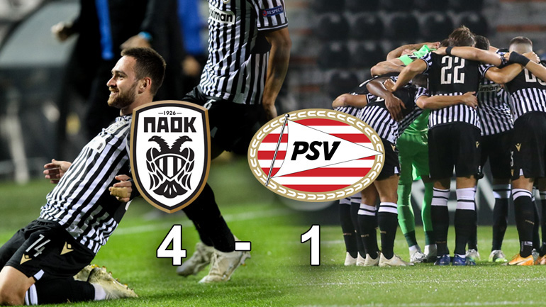 Διέλυσε την Αϊντχόφεν ο ΠΑΟΚ