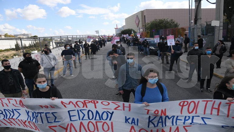 Συγκέντρωση διαμαρτυρίας έξω από το Υπουργείο Παιδείας πραγματοποιούν φοιτητικοί σύλλογοι