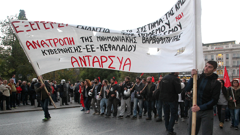 Η ΑΝΤΑΡΣΥΑ καλεί σε συγκέντρωση για το Πολυτεχνείο