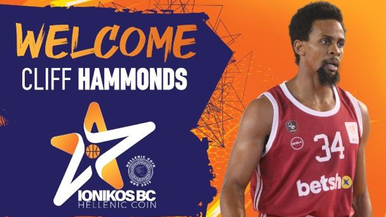 Μπάσκετ: Επιστρέφει στην Ελλάδα για λογαριασμό του Ιωνικού Νικαίας ο Κλίφορντ Χάμοντς