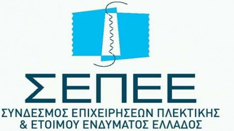 Κωδικοποίηση των μέτρων στήριξης για εργαζόμενους και επιχειρηματίες