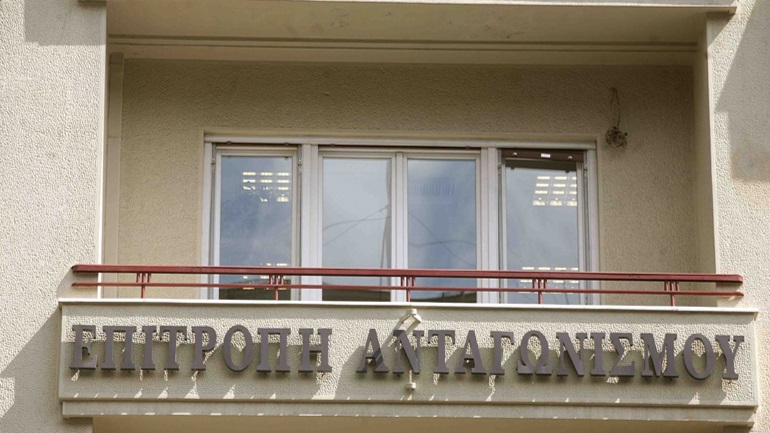 Εισάγεται νέος τρόπος χρηματοδότησης της Επιτροπής Ανταγωνισμού