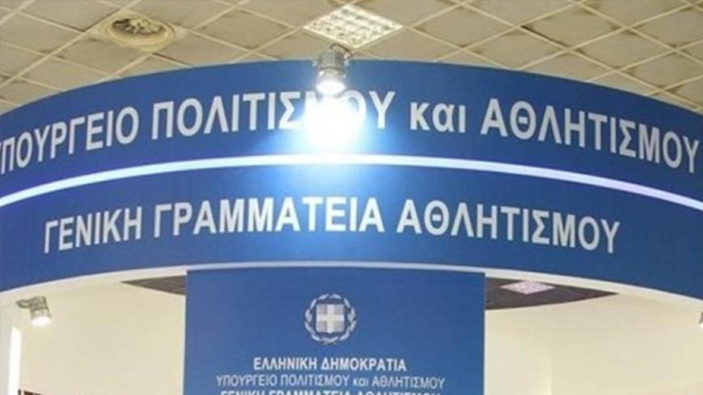 Υφυπουργείο Αθλητισμού: «Ανοίγουν» οι προπονήσεις για στίβο και κολύμβηση, κανονικά οι αγώνες των εθνικών ομάδων