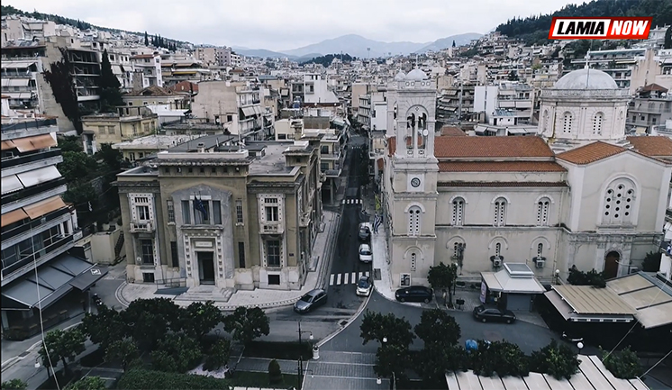 H Λαμία… μένει σπίτι! – Ένα εντυπωσιακό βίντεο για το lockdown  από ψηλά
