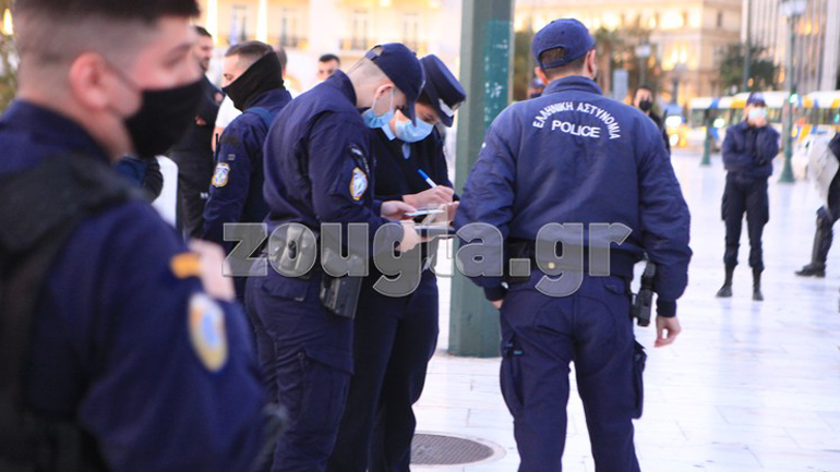 Πρόστιμα σε διαδηλωτές στο Σύνταγμα – Διαμαρτυρία κατά της μάσκας και του lockdown