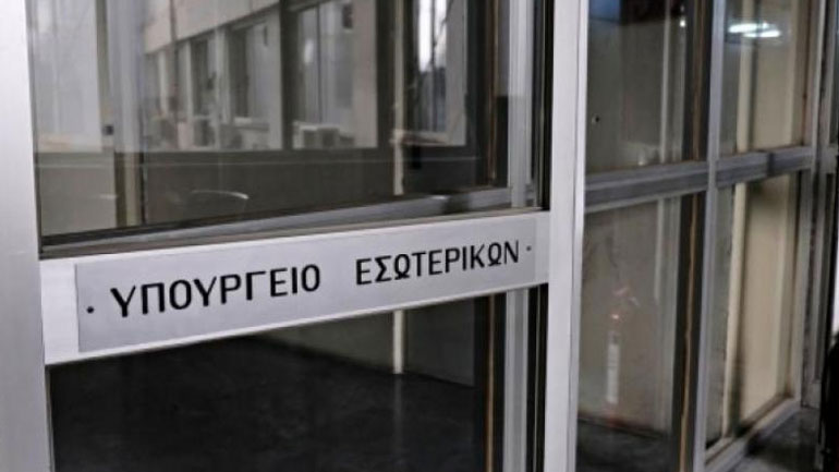Εγκύκλιος για τη λειτουργία του δημόσιου τομέα στην καραντίνα