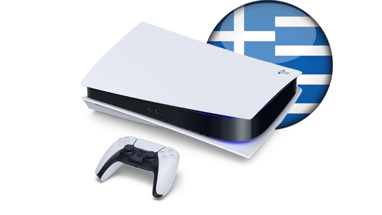 PlayStation 5: Ποια παιχνίδια έρχονται στα Ελληνικά;