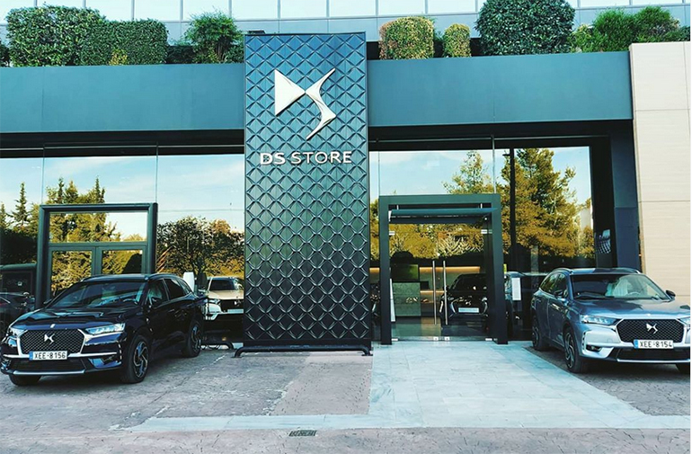 Το DS Store Athens βρίσκεται στξ λεωφόρο Κηφισίας στο Χαλάνδρι