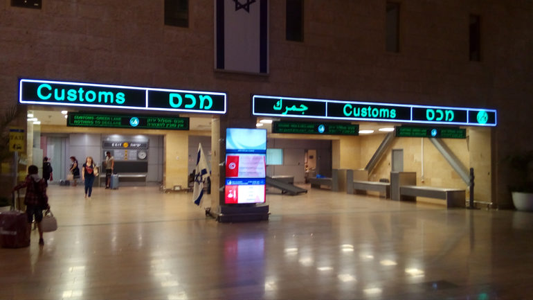 Το Ισραήλ εγκαινίασε στο Ben Gurion κέντρο διεξαγωγής rapid test για ανίχνευση του Covid-19