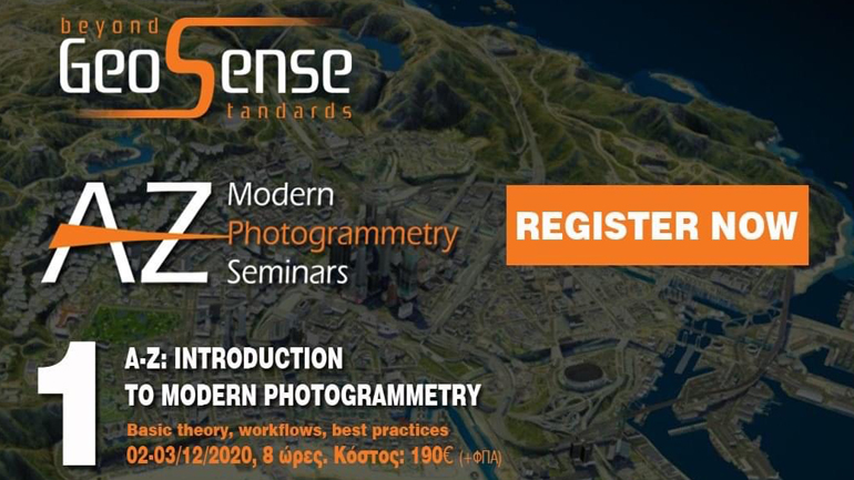 Σεμινάρια σύγχρονης φωτογραμμετρίας από τη GeoSense