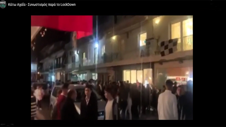 Κάτω Αχαΐα: Συνωστισμός παρά το lockdown