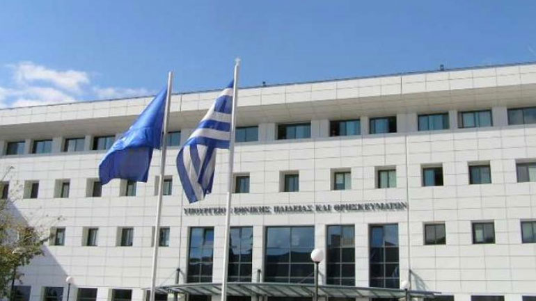 Η απάντηση του Υπουργείου Παιδείας για την κατάρρευση του Webex