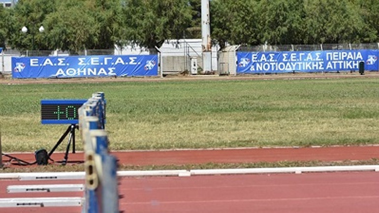 ΣΕΓΑΣ: Το αγωνιστικό πρόγραμμα του 2021