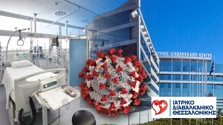 Πενήντα κλίνες από το Διαβαλκανικό στο ΕΣΥ