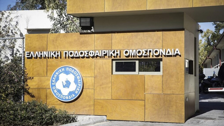 Στις 12/12 η Γενική Συνέλευση της ΕΠΟ για τις εκλογές