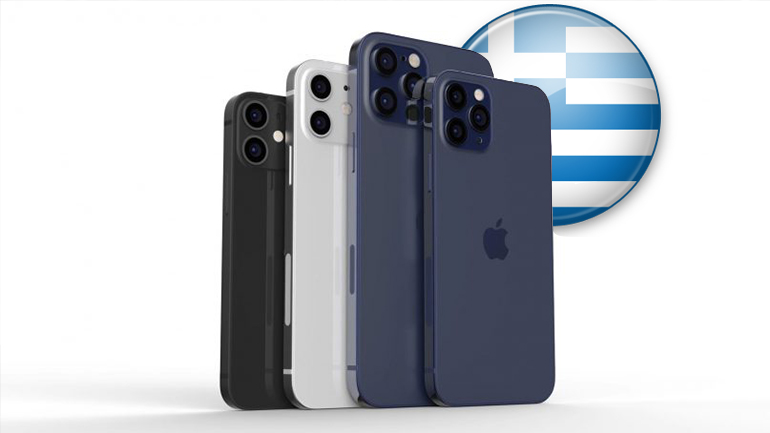 iPhone 12 και iPhone 12 Pro: Πότε κυκλοφορούν επίσημα στην Ελλάδα;
