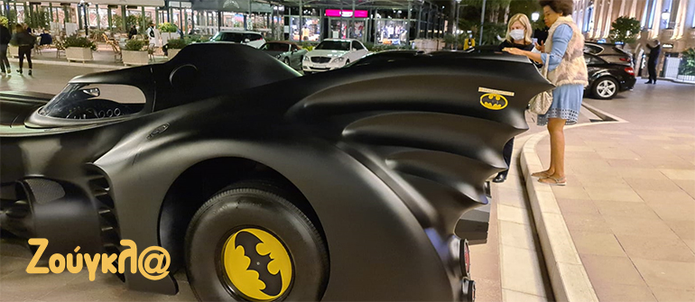 Η πίσω... αεροτομή!