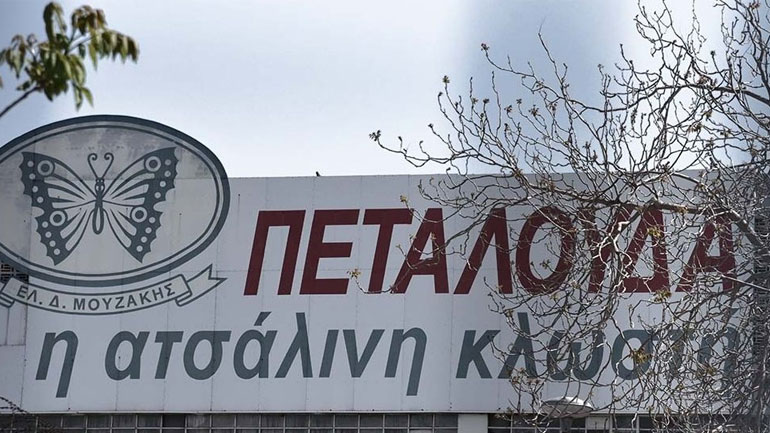 Σε μερική αναστολή σύμβασης εργασίας το 20% του προσωπικού της ΕΛ. Δ. ΜΟΥΖΑΚΗΣ