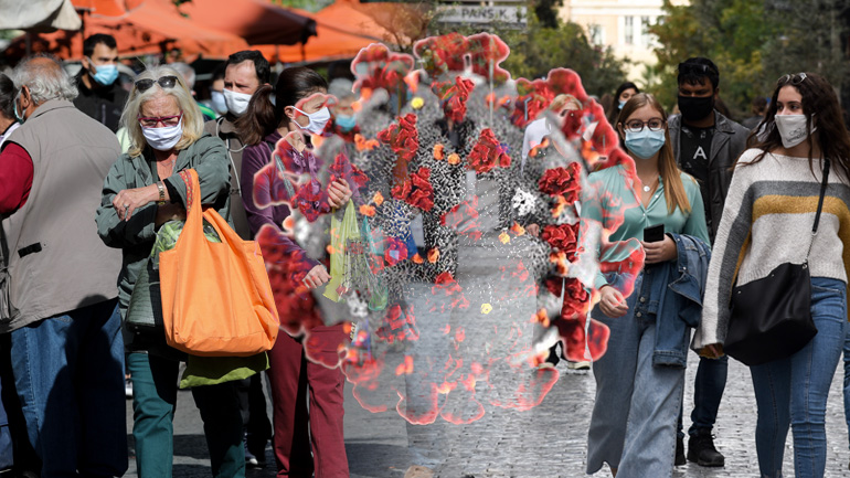 Φονικός Νοέμβρης 2020